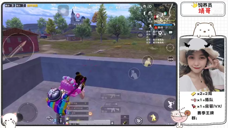 【2021-09-15 21点场】DY岚岚酱：没有偏爱了【IOS帮上分】