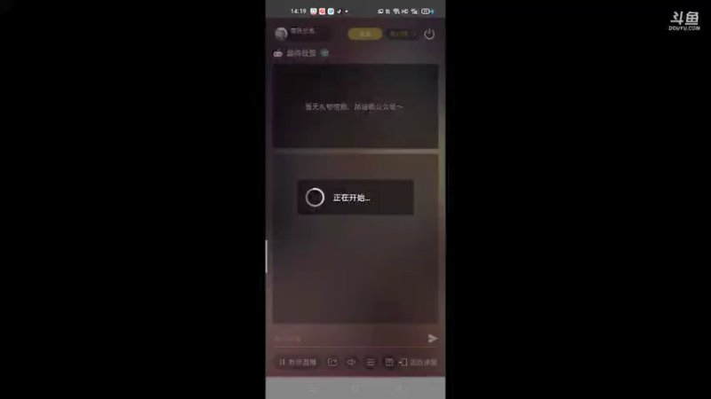 【2021-09-13 14点场】萌新的海战传奇：萌新海战的直播间