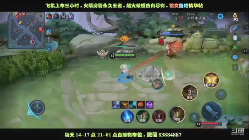 艾琳上周精彩乱杀