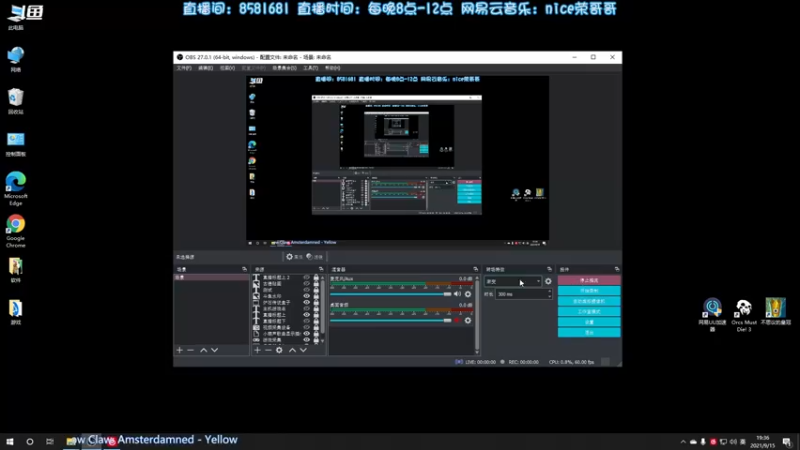 【2021-09-15 19点场】nice荣哥哥：荣哥哥：兽人必须啥？！