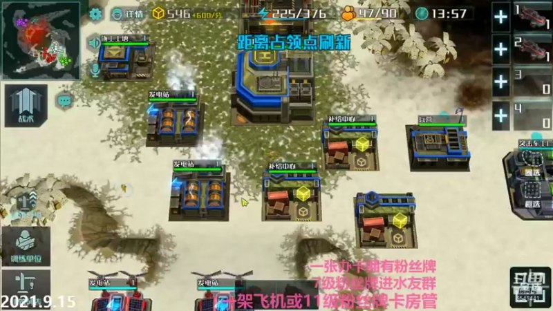 【2021-09-15 22点场】Big鸽子：LOL测试资格怎么得啊