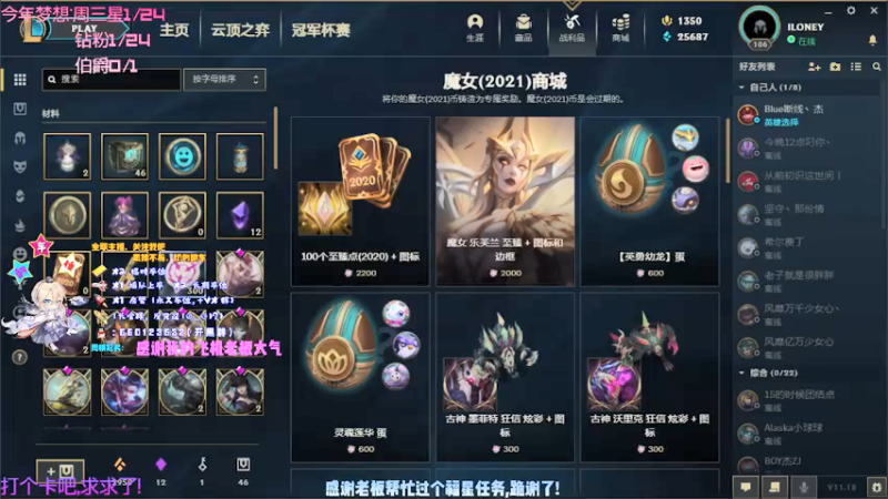 【2021-09-15 13点场】疯狂的王大锤：新人主播，第一天多多指教~~