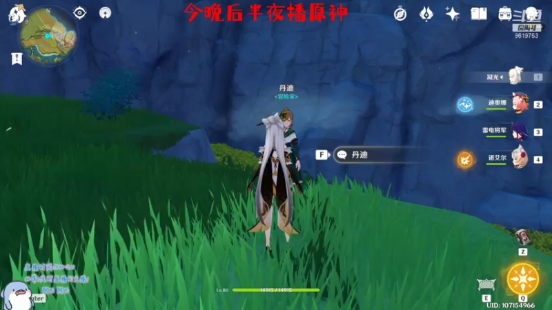 【2021-09-15 03点场】不会起名的菜菜：多菜多艺的电竞钢琴手菜咕咕
