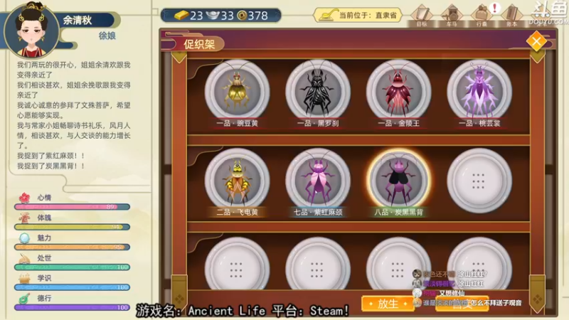【2021-09-15 23点场】荣耀洋洋：【洋洋】小众，独立，单机游戏！