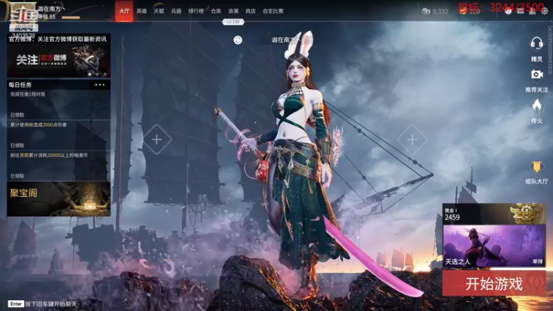 【2021-09-15 16点场】无双阿xjh：天人冲100  单排陨星上蚀月 练！