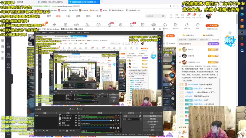 【2021-09-15 20点场】福星哥呀：来了来了来了！ 6576806