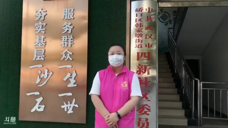 【2021-09-16 15点场】武汉妇女之家服务比拼：武汉妇女之家服务大比拼 7197277