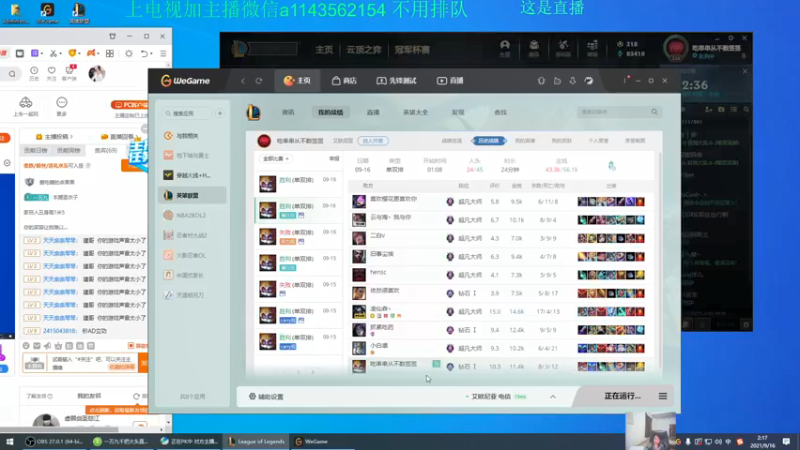 【2021-09-16 02点场】一万九千把大头：20分钟单挑大龙