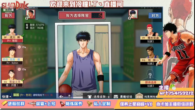 【2021-09-14 20点场】冷瞳LT丶：努力加油多学多练！