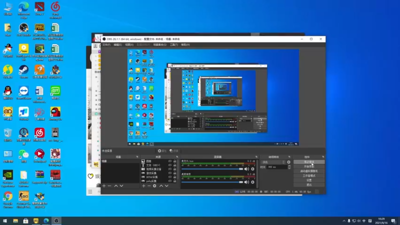 【2021-09-16 10点场】sakira丶hao：冲个分~~~