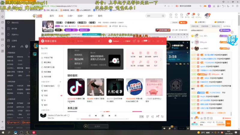 【2021-09-16 09点场】杀神丶晴空：《巨魔》《1级单杀》《吸蓝刀》《偷塔》