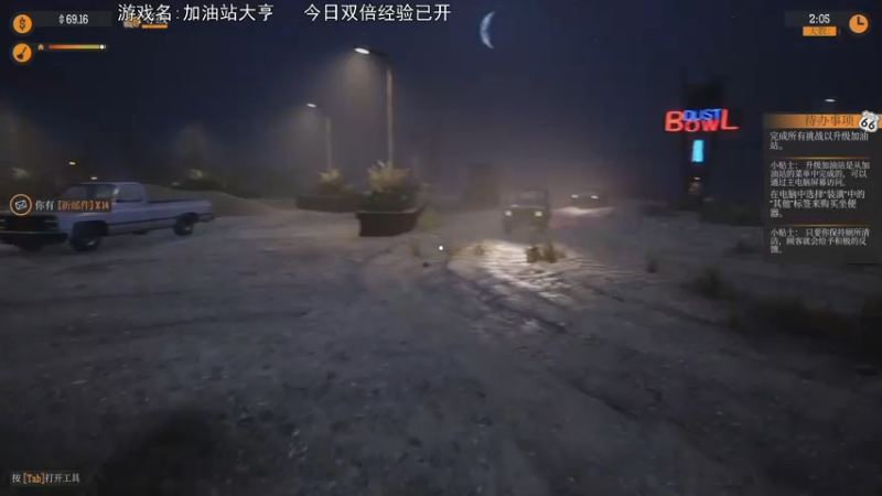 【2021-09-16 19点场】巴格拉斯：热爱生活，走进巴叔