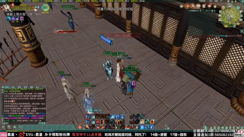 【2021-09-16 13点场】慕堇丶：先吃鸡，四点剑策花！