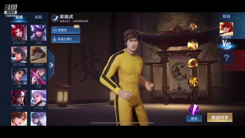 【2021-09-16 17点场】BOA盖亚：边路全英雄教学