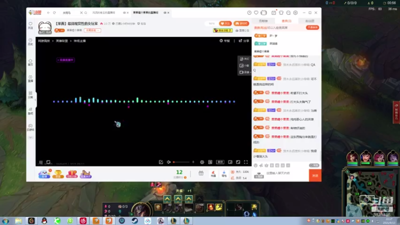 【2021-09-13 20点场】果果哩个果果：【果酱】最具观赏性的女玩家