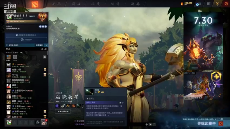 【2021-09-16 16点场】老鸡奇遇记：天梯360线艺人单排