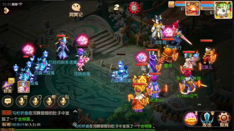 【2021-09-15 22点场】便便翔翔：新区映日荷花