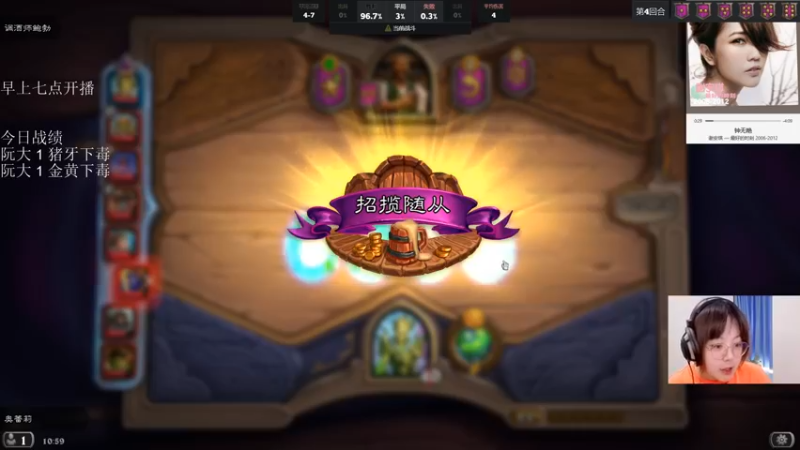 【2021-09-16 10点场】可爱小零食：小零食：治愈系炉石电台~