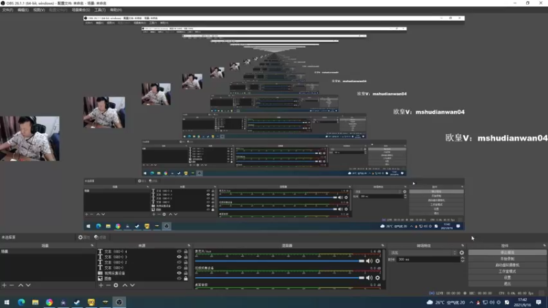 【2021-09-16 17点场】CSGO馒头：OBS出问题来晚了