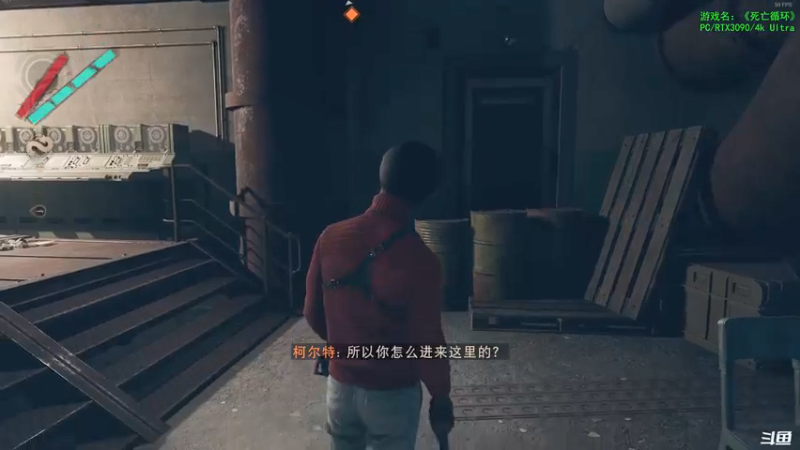 【2021-09-15 22点场】豆瓣上的那个螃蟹：RTX3090 - Deathloop