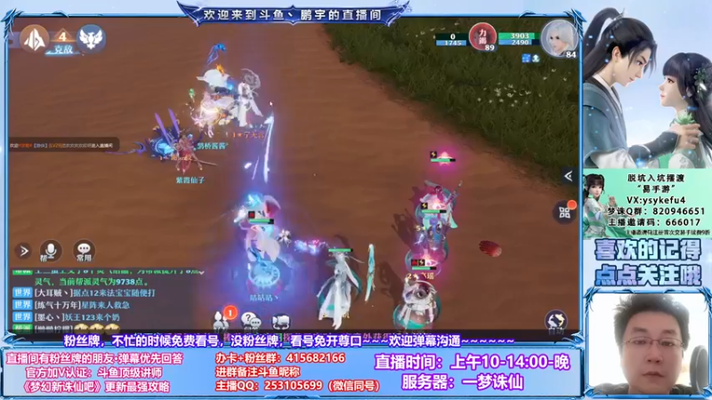 【2021-09-13 12点场】小伙子丶鹏宇：鹏宇：秣马厉兵~