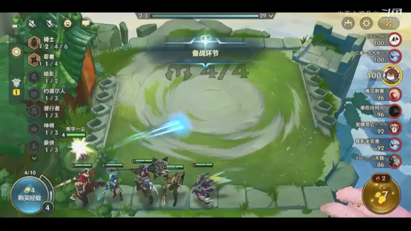 尘无心金铲铲第一名录像集锦 (6)