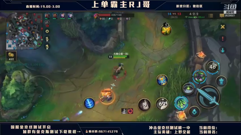 【2021-09-15 17点场】心星丶RJ哥：国服开启！上单从0上王者