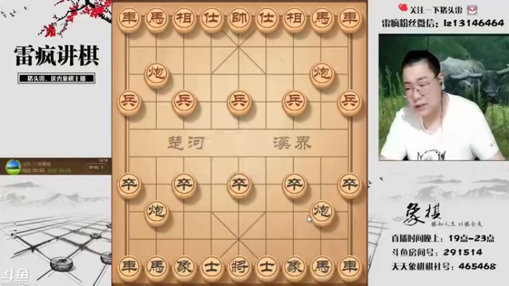 【雷疯小叔】21回合对方认输，是不是太快了