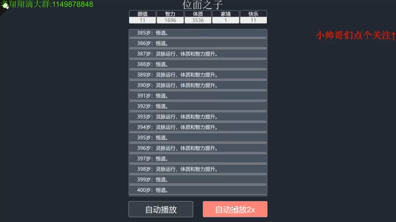 【2021-09-15 22点场】帅帅的老翔翔：介不是你们最喜欢滴 时尚经典小游戏吗！