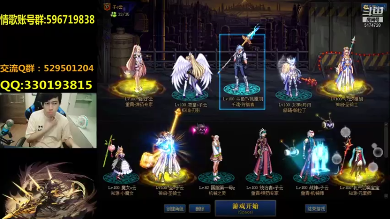 【2021-09-16 18点场】DNF凤凰羽：晚上好顶级4V4，点将