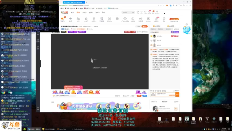 【2021-09-15 12点场】圣光蜗牛丶：侠客闪电打击秒杀一起~