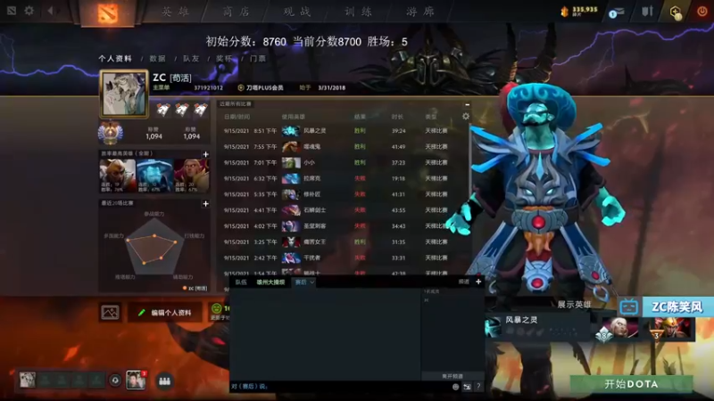 【2021-09-15 21点场】ZC陈笑风：天梯冲分赛！upupup！