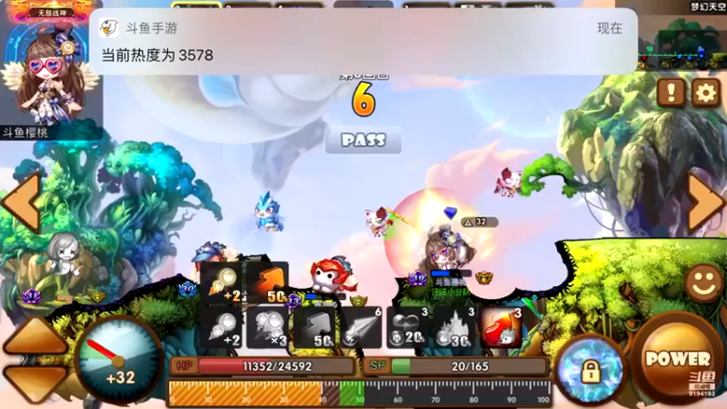 【2021-09-12 15点场】樱桃mike：斗斗堂喜欢