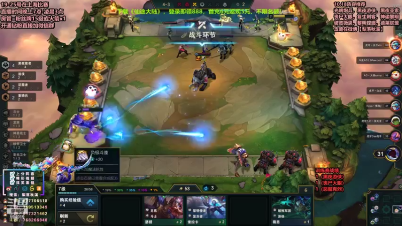 【2021-09-16 16点场】梨落秋溪：梨落：备战TOC，晚点训练赛