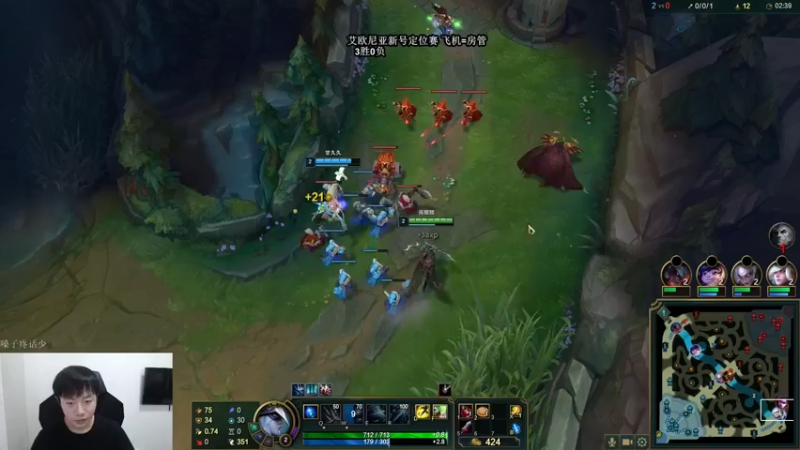 【2021-09-16 11点场】主播阿迎：寒冰king：艾欧尼亚新号定位赛