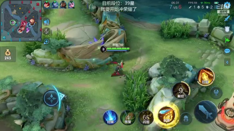 【2021-09-16 11点场】皇玺丶Fly高一刀：高一刀：全能王上星快