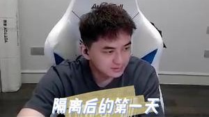 隔离结束，恢复正常！开启奶爸生活！