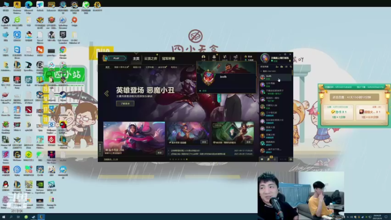 【2021-09-16 20点场】正经人令北：【令北】快乐的坐牢生活DAY2