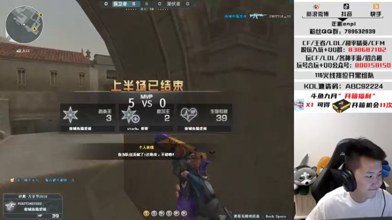 【2021-09-15 21点场】汉宫年鹏Enpi：【年鹏】记得九月狂欢 登入签到就可开箱