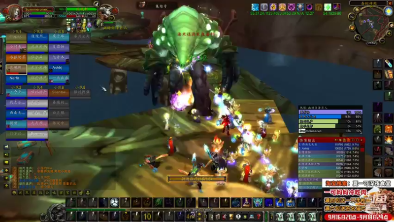 【2021-09-16 19点场】夏一可死毒舌_：哈~哈~一只灭团的鸽子