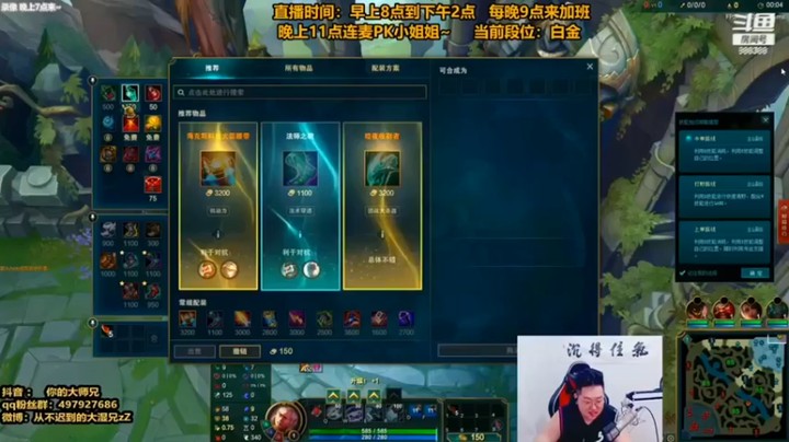 【你的大湿兄zZ】打野派克25-10尽力局带不动路人队友太坑了