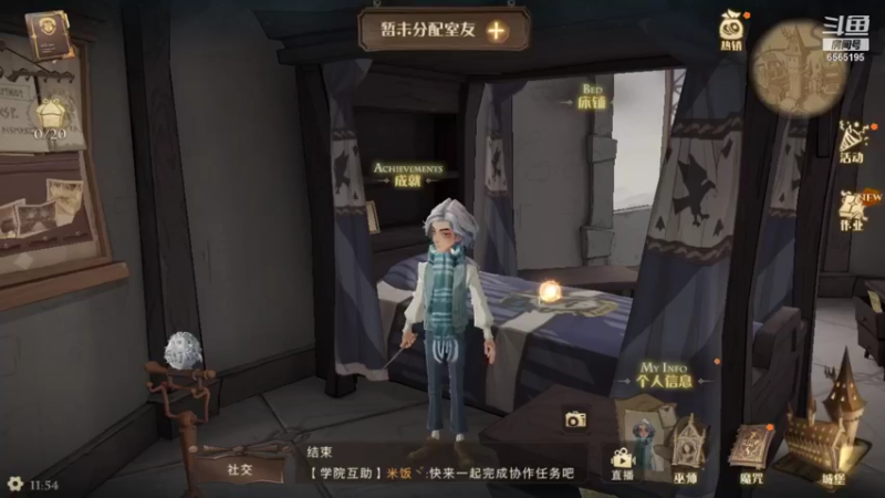 【2021-09-14 11点场】丶不慎：哈利波特 魔法觉醒~