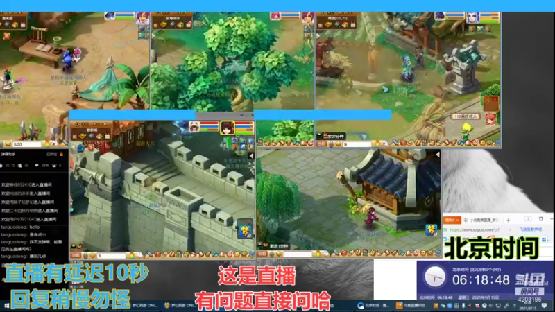 【2021-09-15 06点场】小龙跑商：小龙跑商 一晚上50票