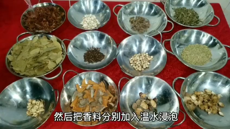 在线教学现捞卤菜