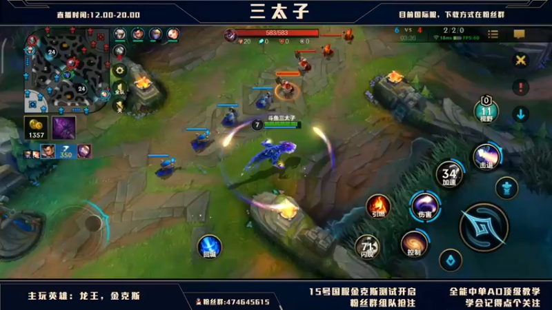 【2021-09-16 16点场】心星丶三太子：c测已开启重新冲王者