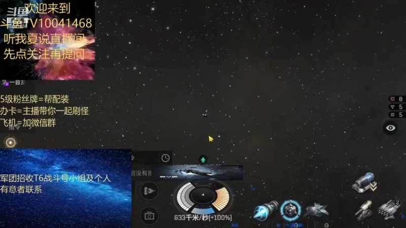 【2021-09-15 17点场】听我夏说：逛累了吧，进来聊聊天