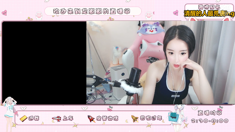 【王者荣耀】小龙女OuO的精彩时刻 20210916 21点场