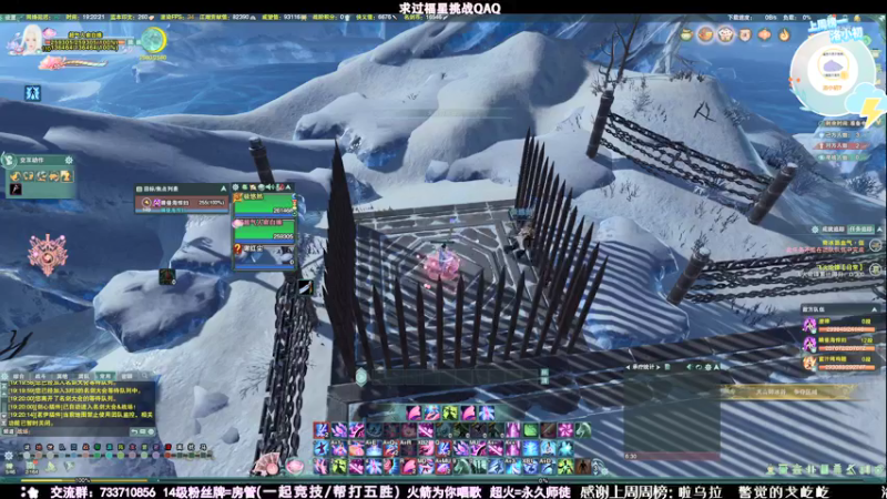 【2021-09-15 19点场】俞白维：【俞白维】快乐竞技场