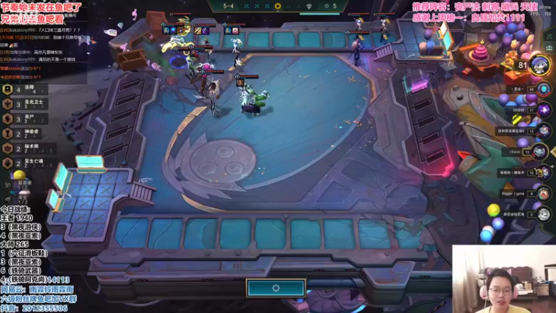 【2021-09-16 13点场】迅哥丶雨霖铃：王者排位，细节教学！！