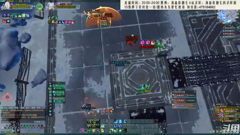 【2021-09-15 23点场】卷毛毛毛丶：【霸刀视角】奶花散排的极限在哪里！